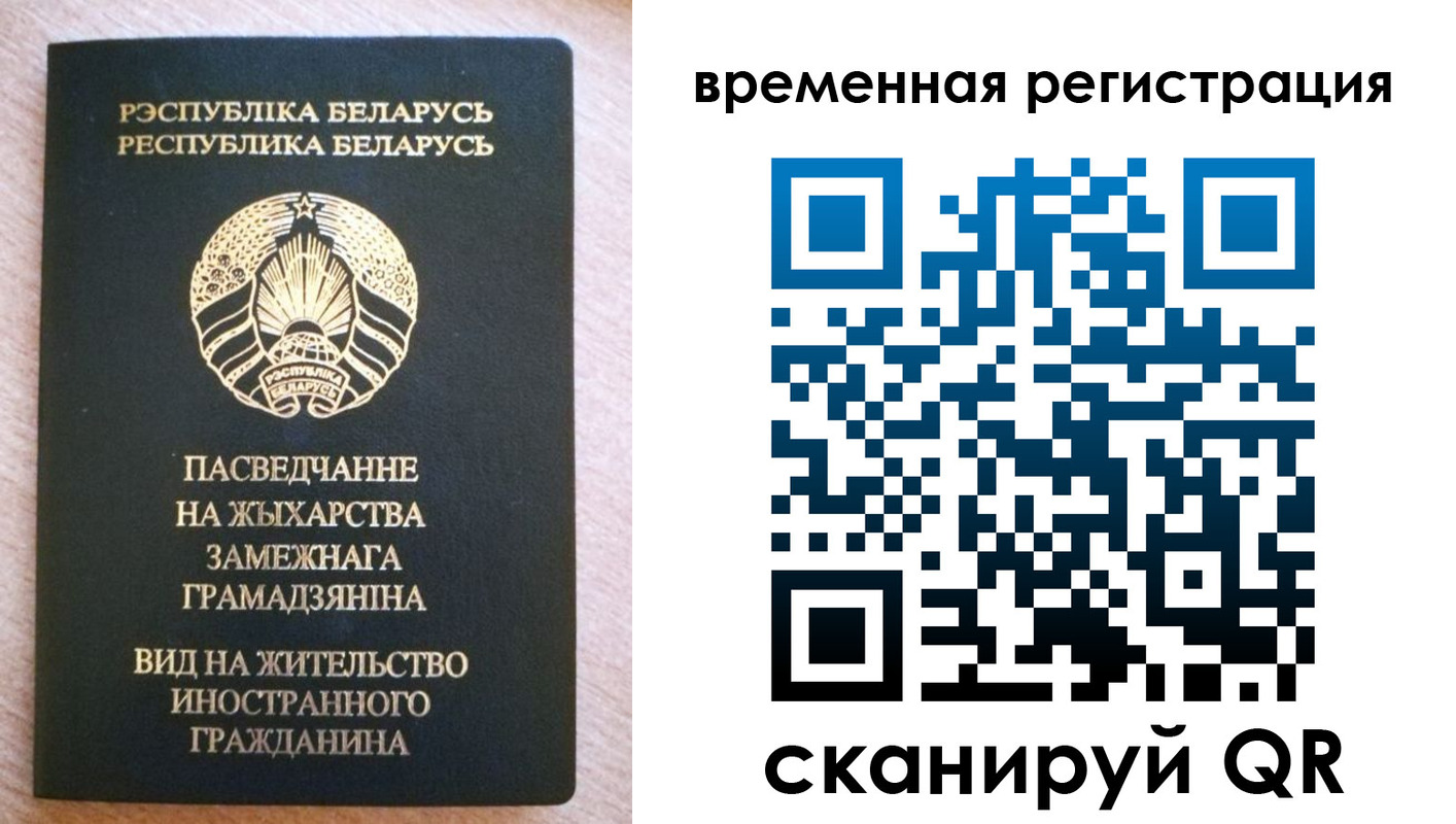 регистрация для школы в Одинцово