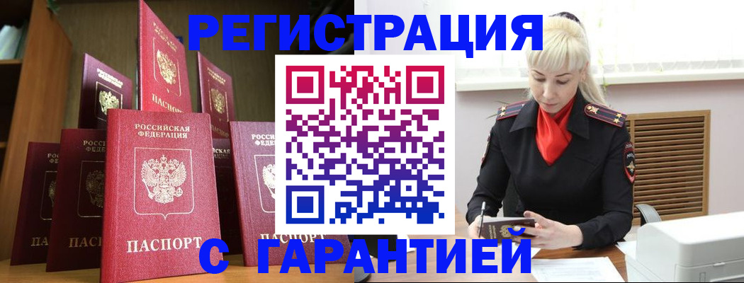 форма 3 в Одинцово